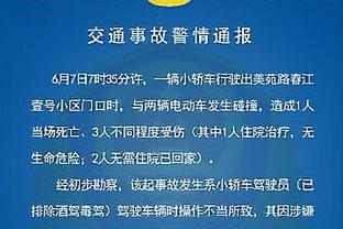 佩特罗维奇：点球大战我没压力 他们需要罚进点球 而我能成为英雄